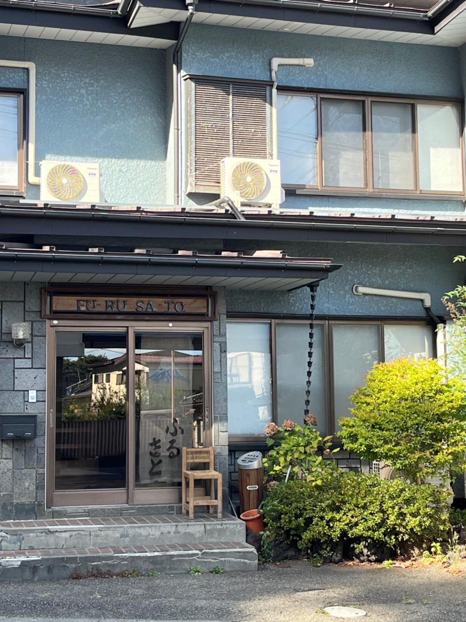 ふる里 Guest House Fujikawaguchiko Exterior photo